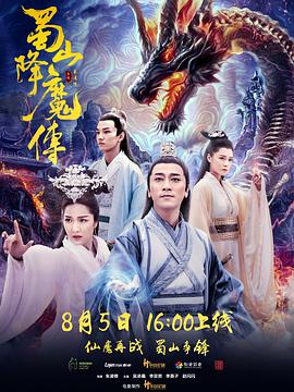 《归路》主视觉：沈青梧站在废弃售票窗口后